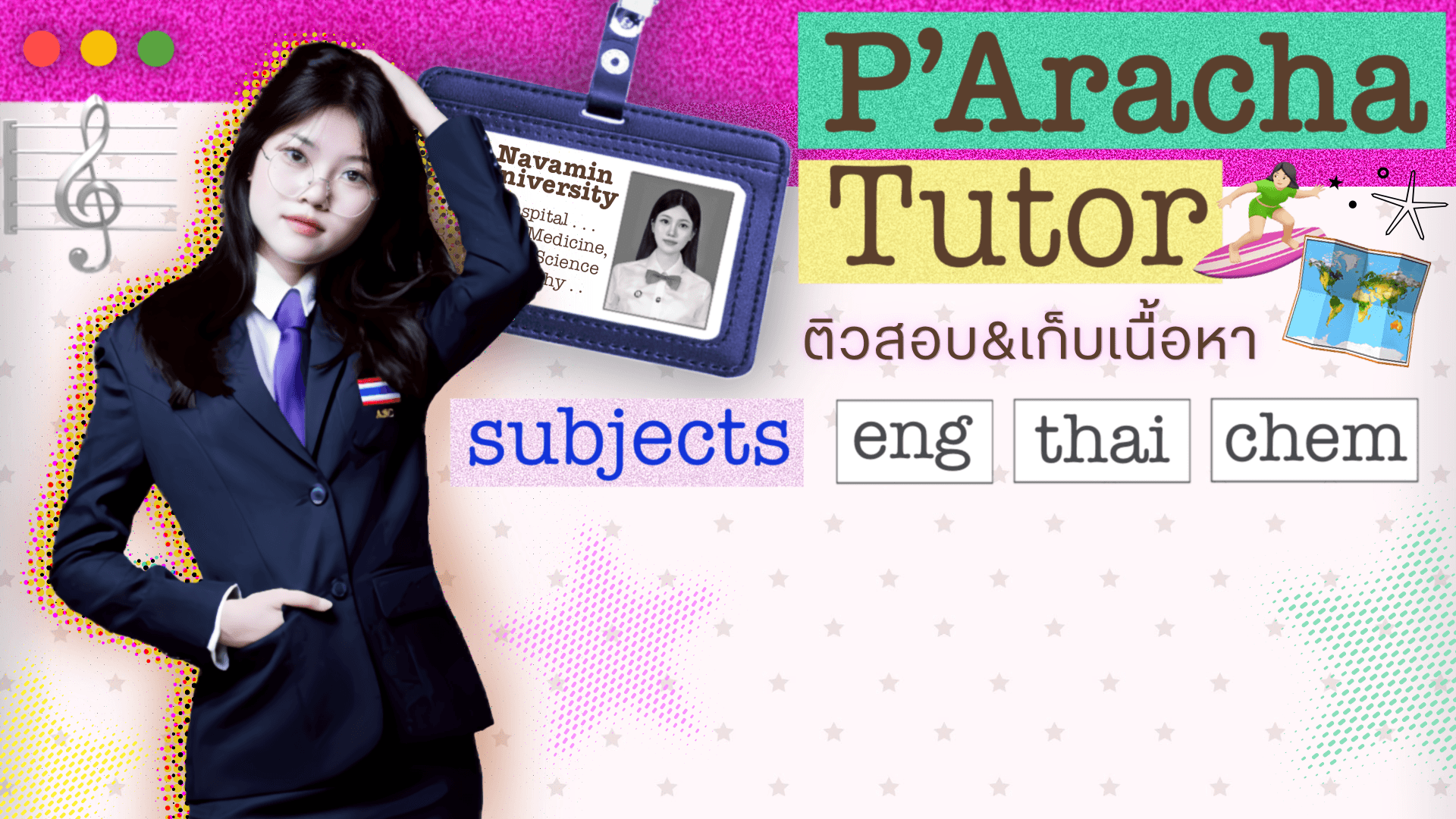 ติวเตอร์ อรชพร สีหาปัน (ครูพี่ฟาง) - ผู้เชี่ยวชาญด้านการสอนพิเศษและติวสอบเข้า